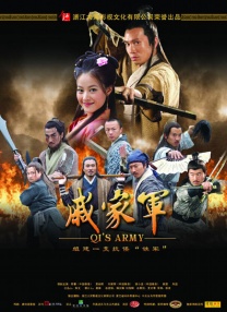 爱的旅行